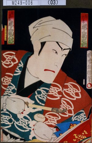 Utagawa Toyosai: 「禿たより 尾上菊之助」「東の与四郎 尾上菊五郎」 - Tokyo Metro Library 