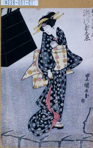 Utagawa Toyokuni I: 「仲町芸者おみつ 瀬川菊之丞」 - Tokyo Metro Library 