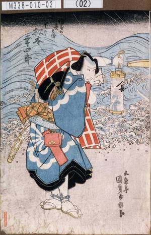 Utagawa Kunisada: 「幡ずい長兵衛 下り 松本幸四郎」 - Tokyo Metro Library 