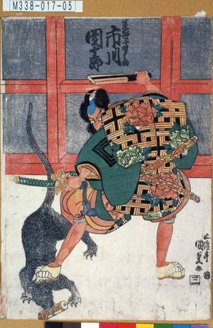 Utagawa Kunisada: 「荒獅子男之助 市川団十郎」 - Tokyo Metro Library 