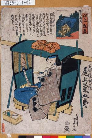 Utagawa Kunisada: 「口上狂言 箭弓稲荷」「天野屋利兵衛 尾上菊五郎」 - Tokyo Metro Library 
