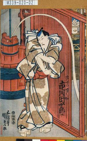 Utagawa Kunisada: 「団十郎吉之助 市川団十郎」 - Tokyo Metro Library 