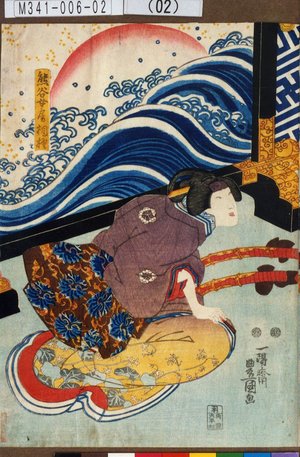 Utagawa Kunisada: 「熊谷女房相模」 - Tokyo Metro Library 