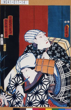 Utagawa Kunisada: 「児雷也の変身」「田毎姫乃変身」 - Tokyo Metro Library 