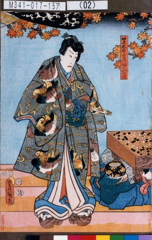 Utagawa Kunisada: 「紫大尽実ハ児雷也」 - Tokyo Metro Library 