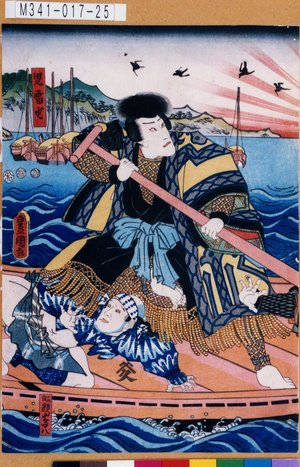 Utagawa Kunisada: 「児雷也」「船頭嶋八」 - Tokyo Metro Library 