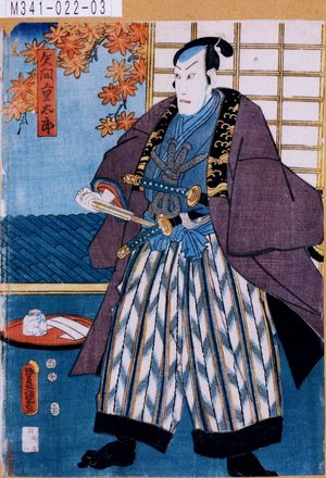 Utagawa Kunisada: 「矢間重太郎」 - Tokyo Metro Library 