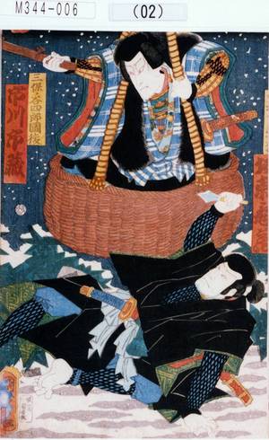 Utagawa Kunisada II: 「三保ノ谷四郎国俊 市川市蔵」「[] 坂東亀蔵」 - Tokyo Metro Library 