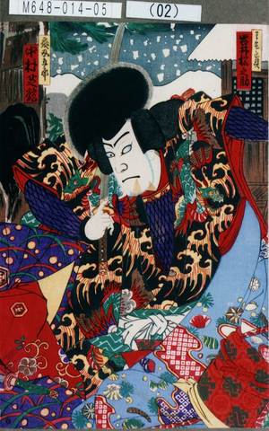Utagawa Kunisada III: 「わすれ貝 岩井松之助」「夜叉五郎 中村芝翫」 - Tokyo Metro Library 