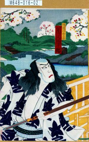 Utagawa Kunisada III: 「幡随院長兵衛 市川団十郎」 - Tokyo Metro Library 
