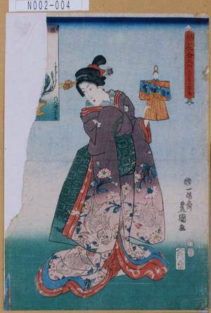 Utagawa Kunisada III: 「挿花合之内 太宰息女雛鳥」 - Tokyo Metro Library 