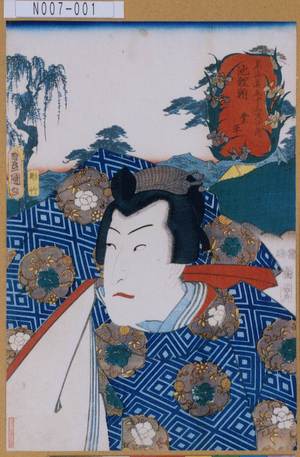Utagawa Kunisada: 「東海道五十三次の内」「池鯉鮒」「業平」 - Tokyo Metro Library 