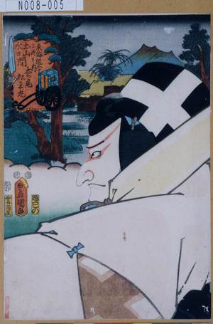 Utagawa Kunisada: 「東海道五十三次之内」「土山水口間松尾」「松王丸」 - Tokyo Metro Library 