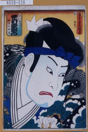 Utagawa Kunisada: 「舎人松王丸 四代目 中村歌右衛門 魁香舎翫雀」 - Tokyo Metro Library 