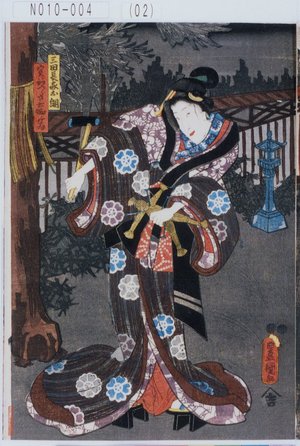 Utagawa Kunisada: 「三田長屋お綱 実ハかつらき土蜘ノせゐ」 - Tokyo Metro Library 