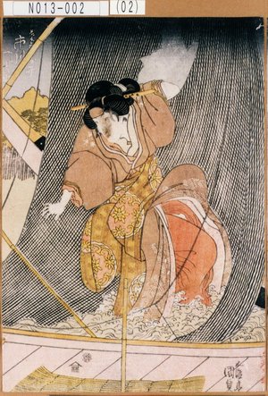 Utagawa Kunisada: 「芸者お弁 市川門之助」 - Tokyo Metro Library 