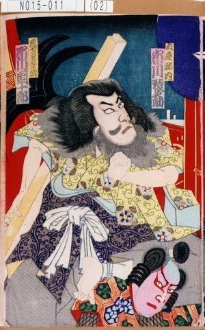 Utagawa Toyosai: 「土屋郡内 市川猿之助」「悪七兵衛景清 市川団十郎」 - Tokyo Metro Library 