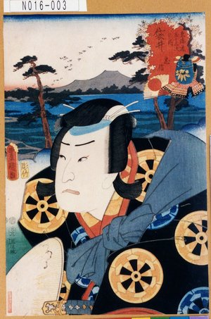 Utagawa Kunisada: 「東海道五十三次の内」「袋井」「忠信」 - Tokyo Metro Library 