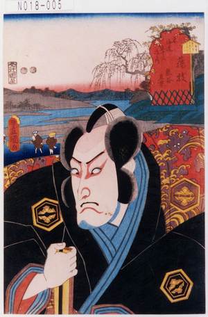 Utagawa Kunisada: 「東海道五十三次之内」「藤枝」「熊谷直実」 - Tokyo Metro Library 