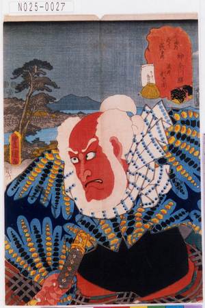 Utagawa Kunisada: 「東海道五十三次之内」「神奈川駅」「渡守頓兵衛」 - Tokyo Metro Library 
