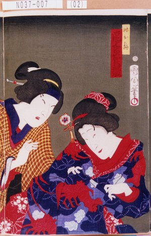 Toyohara Kunichika: 「娘お梅 尾上多賀之丞」 - Tokyo Metro Library 