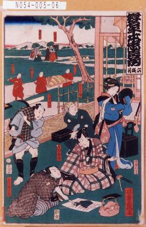 Yoshifuji: 「仮名手本忠臣蔵」「六段目」 - Tokyo Metro Library 