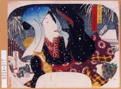 Utagawa Kunisada: 「冬 四季の内」「雪の辻君おりへノ見立」 - Tokyo Metro Library 