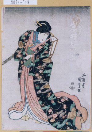 Utagawa Kunisada: 「政岡の局 岩井紫若」 - Tokyo Metro Library 