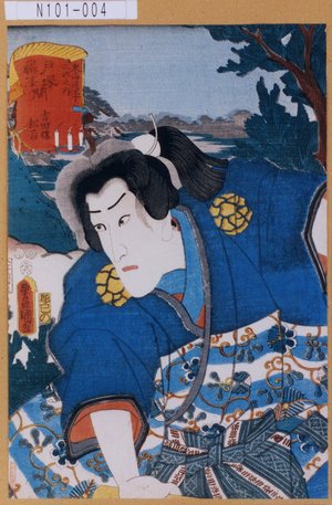 Utagawa Kunisada: 「東海道五十三次之内 戸塚藤沢間 吉田橋 松若」 - Tokyo Metro Library 