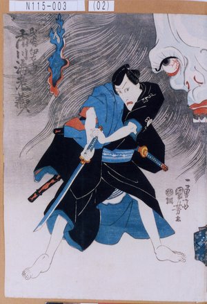 Utagawa Kuniyoshi: 「民谷伊右衛門 市川海老蔵」 - Tokyo Metro Library 