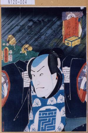 Utagawa Kunisada: 「東海道五十三次の内 庄野 中野藤兵衛」 - Tokyo Metro Library 