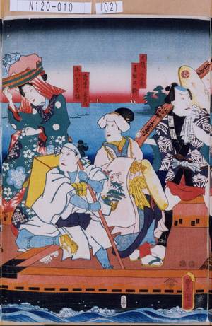 Utagawa Kunisada: 「大橋文五郎」「☆田の柳」「武森ノ喜多八」「小いそのお梅」 - Tokyo Metro Library 
