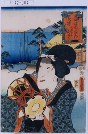 Utagawa Kunisada: 「東海道五十三次之内 大津 又平女房おとく」 - Tokyo Metro Library 