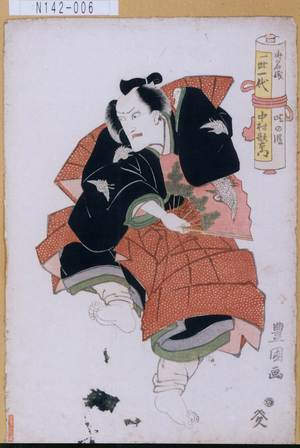 Utagawa Toyokuni I: 「御名残 吃の段 一世一代 中村歌右衛門」 - Tokyo Metro Library 