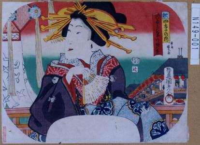 Utagawa Kunisada: 「秋 四季の内」「燈篭玉菊の見立」 - Tokyo Metro Library 