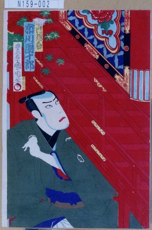Toyohara Kunichika: 「木内惣吾 市川団十郎」 - Tokyo Metro Library 