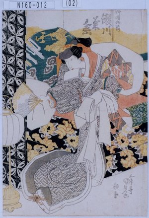 Utagawa Kunisada: 「御国御前 瀬川菊之丞」 - Tokyo Metro Library 