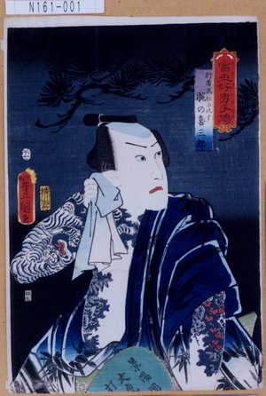 Utagawa Kunisada: 「当世好男子伝」「行者武松に比す腕の喜三郎」 - Tokyo Metro Library 