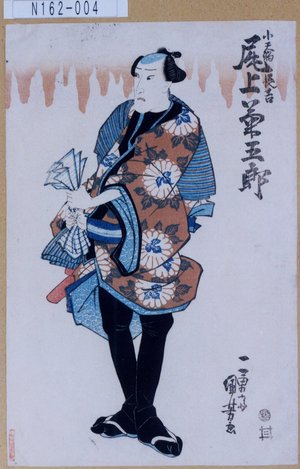 Utagawa Kuniyoshi: 「小天狗長吉 尾上菊五郎」 - Tokyo Metro Library 