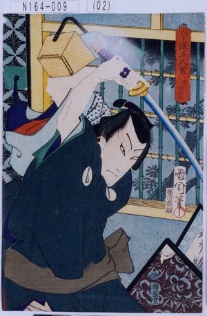 Toyohara Kunichika: 「今様五人男 按の平兵衛」 - Tokyo Metro Library 