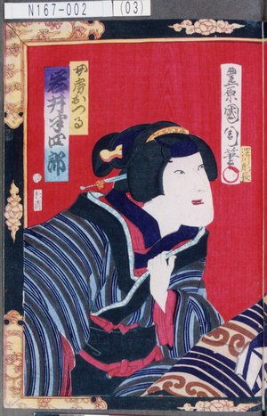 Toyohara Kunichika: 「女房おつる 岩井半四郎」 - Tokyo Metro Library 