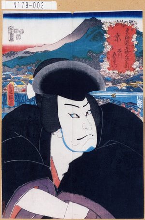 Utagawa Kunisada: 「東海道五十三次之内 京 石川五右衛門」 - Tokyo Metro Library 