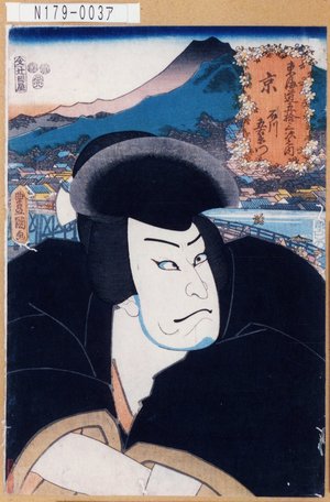Utagawa Kunisada: 「東海道五十三次之内 京 石川五右衛門」 - Tokyo Metro Library 