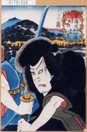 Utagawa Kunisada: 「東海道浜松舞坂間 鳥居縄手 五右衛門」 - Tokyo Metro Library 