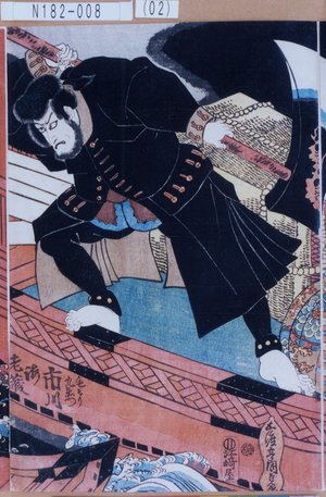 Utagawa Kunisada: 「毛そり九衛門 市川海老蔵」 - Tokyo Metro Library 