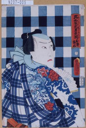 Utagawa Kunisada: 「異名取気男意揃 お祭り佐七」 - Tokyo Metro Library 