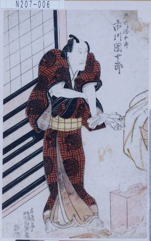 Utagawa Kunisada: 「本町綱五郎 市川団十郎」 - Tokyo Metro Library 