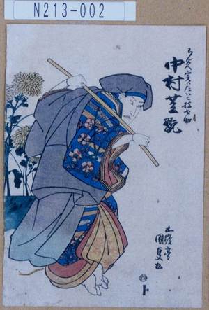 Utagawa Kunisada: 「わん久 実ハたいこ持才助 中村芝翫」 - Tokyo Metro Library 