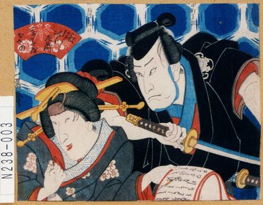 Utagawa Kunisada: 「船はし次郎左衛門」「万字屋おさの」 - Tokyo Metro Library 