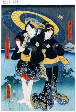 Utagawa Kunisada: 「井筒屋伝兵衛」「芸者お志ゆん」 - Tokyo Metro Library 